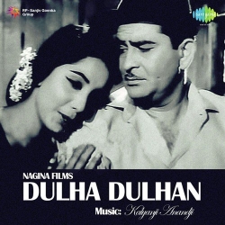 Dulha Dulhan (1964) Mp3 Song