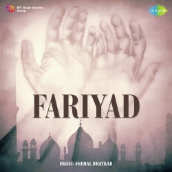 Fariyad (1964) Mp3 Song