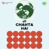 Ji Chahta Hai (1964)