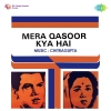 Mera Qasoor Kya Hai (1964)
