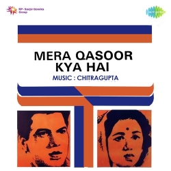 Mera Qasoor Kya Hai (1964) Mp3 Song