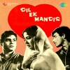 Dil Ek Mandir (1963)