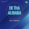 Ek Tha Alibaba (1963)