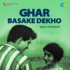 Ghar Basake Dekho (1963)