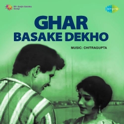 Ghar Basake Dekho (1963) Mp3 Song