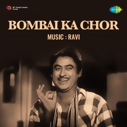 Bombai Ka Chor (1962) Mp3 Song