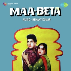 Maa Beta (1962) Mp3 Song