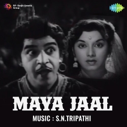 Maya Jaal (1962) Mp3 Song