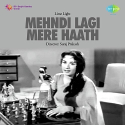Mehndi Lagi Mere Haath (1962) Mp3 Song