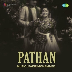 Pathan (1962) Mp3 Song