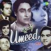 Ummeed (1962)