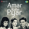 Amar Rahe Pyar (1961)