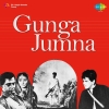 Gunga Jumna (1961)