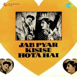 Jab Pyar Kisi Se Hota Hai (1961) Mp3 Song