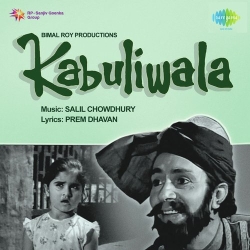 Kabuliwala (1961) Mp3 Song