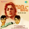Main Aur Mera Bhai (1961)