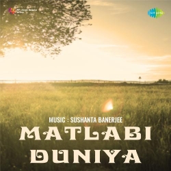 Matlabi Duniya (1961) Mp3 Song