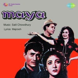 Maya (1961) Mp3 Song