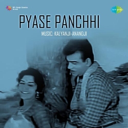 Pyase Panchhi (1961) Mp3 Song