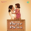 Pyar Ki Pyas (1961)