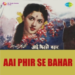 Aai Phir Se Bahar (1960) Mp3 Song