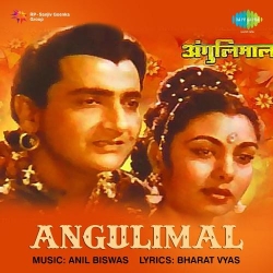 Angulimal (1960) Mp3 Song