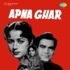 Apna Ghar (1960)