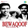Bewaqoof (1960)