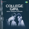College Girl (1960)
