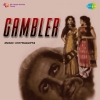 Gambler (1960)