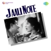 Jaali Note (1960)