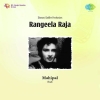 Rangeela Raja (1960)