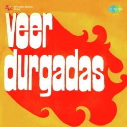 Veer Durgadas (1960) Mp3 Song