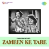 Zameen Ke Tare (1960)