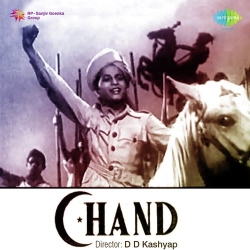 Chand (1959) Mp3 Song