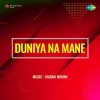 Duniya Na Mane (1959)