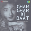Ghar Ghar Ki Baat (1959)