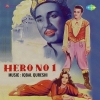 Hero No.1 (1959)