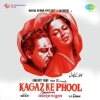 Kaagaz Ke Phool (1959)