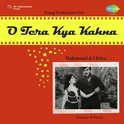 O Tera Kya Kehna (1959) Mp3 Song