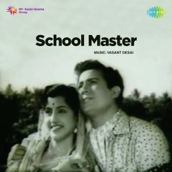 School Master (1959) Mp3 Song
