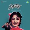 Shararat (1959)