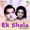 Ek Shola (1958)