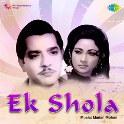 Ek Shola (1958) Mp3 Song