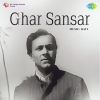 Ghar Sansar (1958)