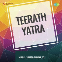 Teerath Yatra (1958) Mp3 Song