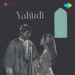 Yahudi (1958) Mp3 Song