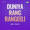 Duniya Rang Rangeeli (1957)