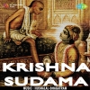 Krishna-Sudama (1957)