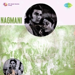 Nagmani (1957) Mp3 Song